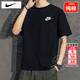 耐克（NIKE）T恤男士 2026春季新款運動(dòng)服裝訓練健身衣舒適圓領(lǐng)半袖透氣男短袖 全棉親膚/偏大一碼/熱推款 XL (180/96A)