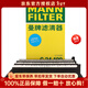 曼牌濾清器（MANNFILTER）【油性】空氣濾芯適用于 本田十代思域 1.5T(15至21款)