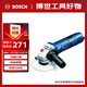 博世（BOSCH）角磨機拋光機打磨機切割機金屬切割電動(dòng)工具720瓦100mm GWS 720