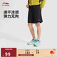 李寧運動(dòng)短褲男子健身系列字母休閑時(shí)尚潮流運動(dòng)褲AKSV299