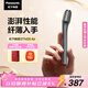 松下（Panasonic）Air電動(dòng)剃須刀便攜款進(jìn)口磁懸浮剃須刀纖薄往復式電動(dòng)刮胡刀Type-c情人節禮物男生TM20灰生日禮物