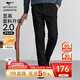 七匹狼休閑褲男秋季純色通勤商務(wù)時(shí)尚直筒褲寬松長(cháng)褲男式褲裝【四季款】 001(黑色)-25新款面料升級2.0 36