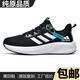 莆田純原品質(zhì)運動(dòng)鞋跑步鞋透氣輕便防滑減震網(wǎng)面鞋軟底舒適旅游鞋 黑白 42