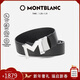 萬(wàn)寶龍（MONTBLANC）粒面牛皮/光滑皮雙面 M扣腰帶3.5cm皮帶127697新年情人節禮物