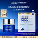 萊珀妮（La Prairie）魚(yú)子精華瓊貴乳霜50ml藍魚(yú)子面霜護膚品禮盒輕盈新年禮物送女生