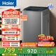 海爾（Haier）波輪洗衣機全自動(dòng) 8公斤小型家用洗脫一體機直驅變頻 漩瀑洗七維減震BZ20D0 一級能效 換新補貼15%