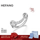 HEFANG何方珠寶幸運扣戒指手飾女士輕奢高級感生日新年禮物送女友 銀色 12#