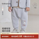 babylove嬰幼兒褲子秋冬季薄夾棉男女寶寶寬松超軟收腳大pp褲百搭保暖長(cháng)褲