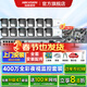 ?？低暠O控器全套設備攝像頭 400萬(wàn)全彩室內外高清手機遠程語(yǔ)音對講POE商用商鋪超市監控套裝 【12臺套裝400萬(wàn)升級4路人車(chē)偵測】可付費上門(mén)裝 帶6T硬盤(pán)