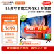 酷開(kāi)（coocaa）電視55P3DGT 55英寸電視  2+32G大內存二級能效 語(yǔ)音全面屏 智能平板電視 55英寸 大內存電視 55K3