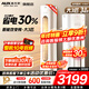 奧克斯（AUX）家電補貼15%大2匹/3匹新一級/三級能效變頻冷暖節能省電家用立柜式圓柱空調柜機以舊換新 大3匹 三級能效 【超值性?xún)r(jià)比柜機】