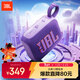 JBL GO4 音樂(lè )金磚四代 便攜式藍牙音箱 低音炮 戶(hù)外音箱 迷你小音響 極速充電長(cháng)續航 防水防塵 紫色
