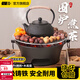 探險者（TAN XIAN ZHE）圍爐煮茶套裝鑄鐵燒烤爐戶(hù)外碳烤爐室內煮茶器具圍爐煮茶壺木炭 【安全耐燒】28cm圍爐全套