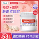 Sudocrem嬰幼兒屁屁霜125g/罐屁屁樂(lè )PP霜護臀膏去黑頭