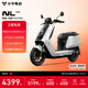 小牛NL Citi 電動(dòng)摩托車(chē)鉛酸電池 智能長(cháng)續航高速通勤電瓶成人男女代步電摩 到店自提