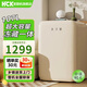 HCK哈士奇冰箱小型 【小吐司】107L復古小冰箱冷藏冷凍一體家用客廳民宿辦公室官翻機樣品機BC-130RDC 冷藏冷凍/BC-130RDC奶茶色107L/樣品機