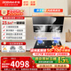 老板（Robam）煙灶套裝 側吸23.5立方抽油煙機家用大吸力油煙機燃氣灶三件套 熱水器多件套27A3H系列 以舊換新 【明星煙灶套裝】27A3H+E1L