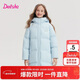 笛莎（DEESHA）童裝女童羽絨服2025冬季款女孩三防蓄熱中長(cháng)款羽絨外套保暖防寒
