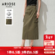 艾諾絲雅詩(shī)【商場(chǎng)同款】夏季新品純棉工裝直筒裙中長(cháng)裙半身裙女30423510 橄欖綠 L