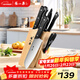 張小泉 刀具套裝七件套 套刀 菜刀斬骨刀多用刀水果刀磨刀棒刀具全套N5490