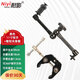 耐影7 11 20英寸怪手蟹鉗夾萬(wàn)向支架魔術(shù)手臂監視器補光燈支架攝影魔術(shù)臂 11英寸怪手+蟹鉗夾
