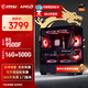 微星（MSI）AMD銳龍5 7500F/9500F/6500XT/9060XT/9070XT/5060Ti電腦組裝機游戲電競三角洲行動(dòng)主機DIY整機 配置二：9500F丨16G丨500G丨集顯