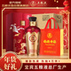 五糧液股份 福祿壽禧六合同春濃香型白酒52度500mL*6瓶整箱婚宴年貨送禮