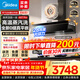 美的（Midea）【蒸汽洗AK7PRO】抽吸排油煙機家用28風(fēng)量大吸力 頂側一體 自清潔高溫蒸汽洗吸脫排煙機 【天然氣套裝】搭Q529L高熱效猛火聯(lián)動(dòng)灶