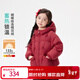茵曼（INMAN）童裝女童連帽紅色羽絨服蝴蝶結裝飾冬新年兒童中大童防寒保暖衣 紅色 140