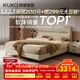 顧家家居（KUKA）京東家具牛皮雙人床8227月牙米高腳1.8+獨袋彈簧乳膠墊+床頭柜*1