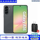 三星手機a系列 Galaxy A15 A16 A36 A56 5G智能小巧輕薄手機谷歌系統美版 A56黑色【256G】歐版 標配