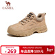 駱駝（CAMEL）男士復古戶(hù)外登山工裝休閑低幫鞋 G13A342170 流沙色 43 