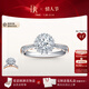 DR【禮堂戒】求婚鉆戒LOVEPALACE華美定結婚鉆石克拉30分戒指 TOP*【共約33分】愛(ài)你/20分H色SI1