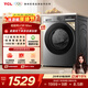 TCL 超旋風(fēng)V3R Max滾筒單洗12.5KG大容量智能投放洗衣機全自動(dòng)家用 G125V3R-BIS 滾筒