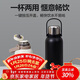 樂(lè )扣樂(lè )扣（LOCK&LOCK）大容量不銹鋼保溫壺保溫保冷水壺戶(hù)外旅行運動(dòng)水壺帶提手1L黑色