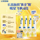 飛鶴星飛帆CBP骨骼發(fā)育兒童成長(cháng)奶粉4段(3-6歲)25g*4條