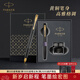 派克（PARKER）鋼筆威雅高端文創(chuàng  )簽字筆商務(wù)辦公送禮生日禮物學(xué)生成人練字大墨水套裝禮盒伴手禮謝師禮定制刻字 威雅黑金夾墨水筆【小墨水禮盒】