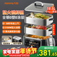 九陽(yáng)（Joyoung）電蒸鍋家用多功能燉蒸煮一體電煮鍋三層大容量0涂層304不銹鋼蒸屜可預約大功率電熱鍋電火鍋 GZ998 18.5L 【2層蒸籠+1層煮鍋】GZ998