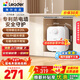 海爾（Haier）出品統帥(Leader)電熱水器5升小廚寶DA/TP家用廚房速熱長(cháng)效保溫儲水式小尺寸 5L 1750W DA廚寶【性?xún)r(jià)比首選80%客戶(hù)選擇】