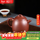 藏壺天下宜興純手工紫砂壺原礦底槽清名家功夫泡茶壺茶具秦權壺 大款 310ml