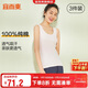 宜而爽【3件裝】女士100%全棉背心女羅紋打底衫緊身無(wú)袖T恤短袖上衣