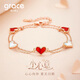 Grace Girl小紅心雙層手鏈女時(shí)尚高級瑪瑙手飾新年情人節520生日禮物送女友 小心意雙層手鏈【粉色送禮禮盒】