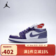 耐克（NIKE）【滔搏運動(dòng)】 2025年AIR JORDAN 1 LOW (GS)籃球鞋 553560-551 38