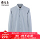雅戈爾（YOUNGOR）長(cháng)袖襯衫男棉混紡絨面襯衫微起絨保暖含羊駝毛高品質(zhì)感格紋襯衫 灰藍色格子 40