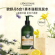 歐舒丹（L'OCCITANE）5合1草本菁純洗發(fā)露護發(fā)素套裝 送禮物伴手禮 歐舒丹強韌豐盈洗發(fā)露500ml舊版