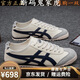 嗒欄帕男鞋鬼冢休閑運動(dòng)懶人鞋情侶帆布鞋老虎一腳蹬鞋子男阿甘鞋女防臭 米蘭皮 5500皮面系帶款 41