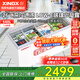 星星（XINGX）冰柜展示柜商用臥式大容量冷藏冷凍雪糕飲料冰箱深底島柜 深底玻璃門(mén) -26度540升SD/SC-540BE