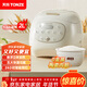 天際（TONZE）【京東自營(yíng)】陶瓷內膽電飯煲2L家用不粘電飯鍋 小型智能預約飯煲1至2人煮粥蒸米飯鍋A20GC
