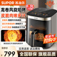 蘇泊爾（SUPOR）空氣炸鍋家用6升大容量可視化免翻面全自動(dòng)烤箱一體多功能 金屬內腔彩色觸摸屏易清洗遠紅外雙熱源 專(zhuān)柜新款240°高溫烘烤三檔風(fēng)量調節 6.3L