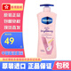 凡士林Vaseline香港直郵原裝進(jìn)口美國凡士林身體乳保濕潤膚霜 凡士林煙酰胺身體乳600ml/瓶